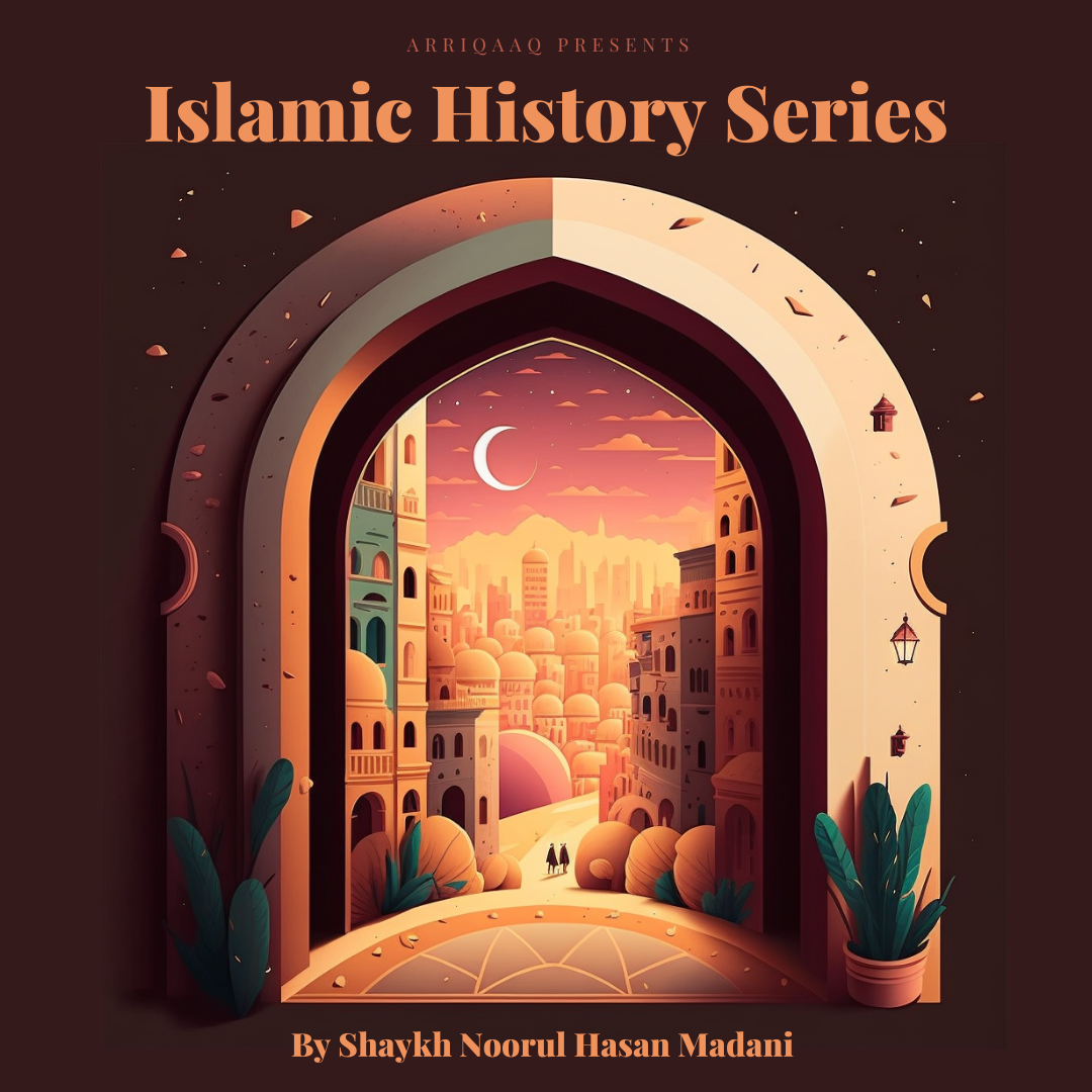 📚 NEW COURSE! Explanation Of Islamic History by Shaikh Noorul Hasan Madani