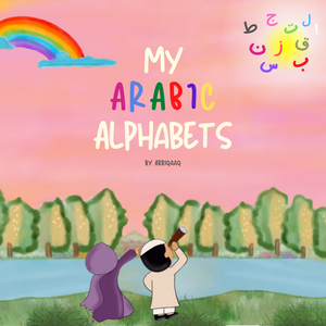 🖼️ 🖌️ My Arabic Alphabets (Preschool Colouring Book Launch)