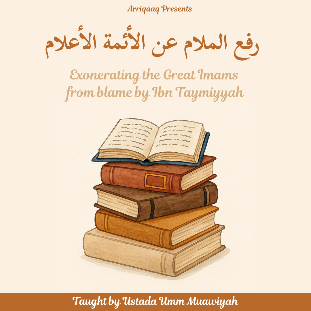 ๐ NEW COURSE! Explanation of โRaf Al Malam An Aimmaril Alamโ (Exonerating the Great Imams from blame) by Shaykh Ibn Taimiyah
